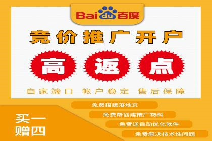 百度竞价托管运营：从零到一的成长案例