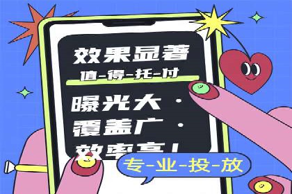 百度推广开户步骤详解：成功案例分享
