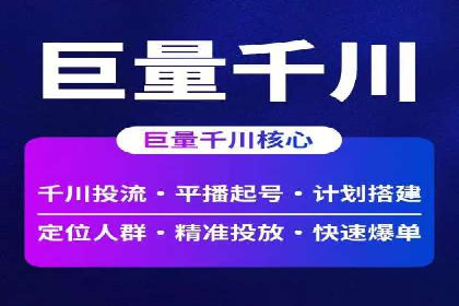 百度竞价开户攻略：新手必看教程