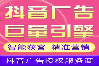 百度信息流开户全流程：企业案例分享